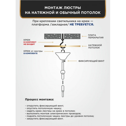 Люстра подвесная 5 плафонов S2202-5