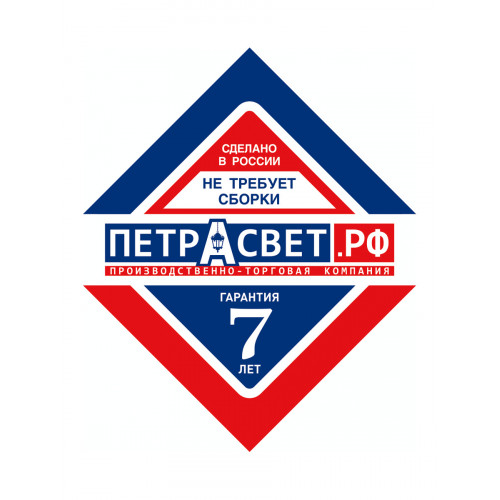 Бра стеклянные плафон стекло Е27 дизайнерские S2115-1